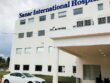 مستشفى سنار الدولي | افضل مستشفيات الهند